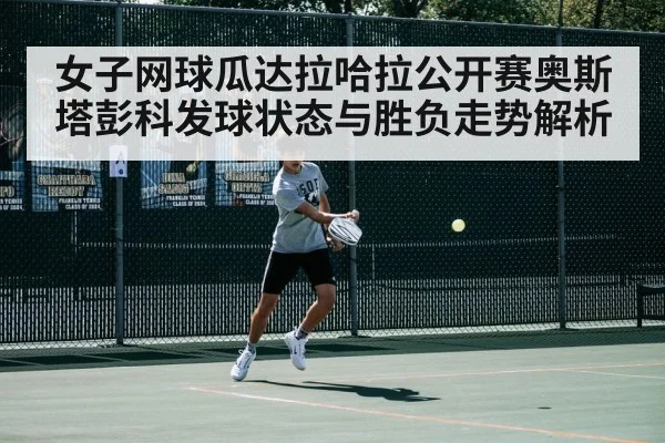 tennis player forehand action